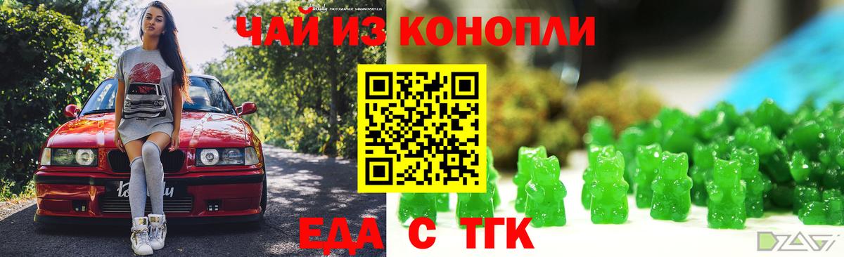 Ухта  Canna-Cookies марихуана  Вход с VPN 