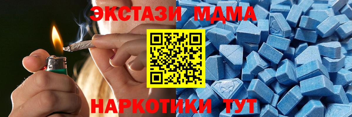 Ухта  Экстази XTC  Вход с VPN 