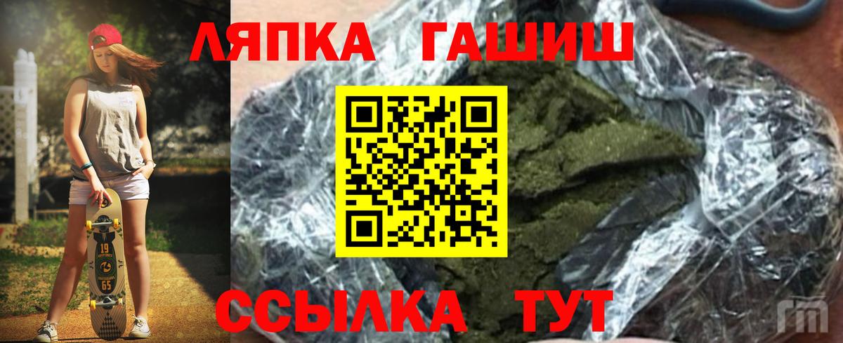ГАШ убойный  Вход с VPN  Ухта  Гашиш  Гашиш hashish 