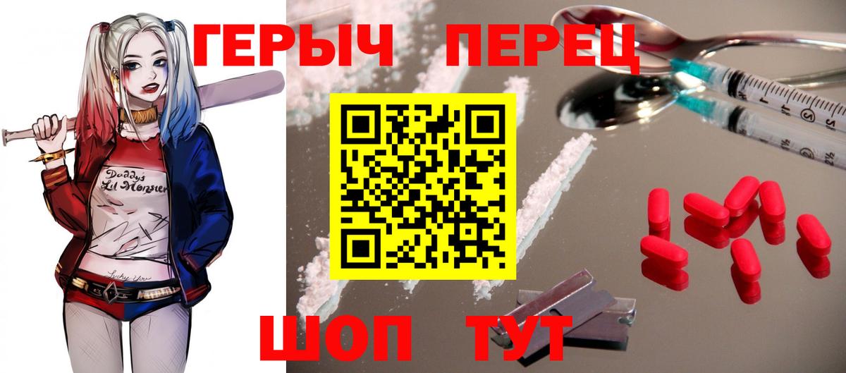 Героин VHQ Ухта