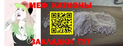 прущие грибы Бузулук