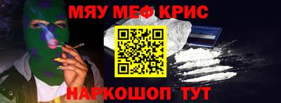 марки nbome Будённовск