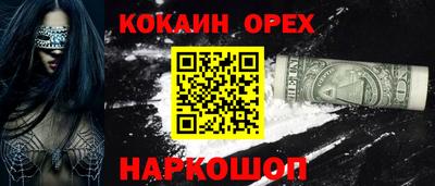 марки nbome Будённовск