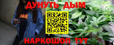 прущие грибы Бузулук