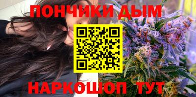 марки nbome Будённовск