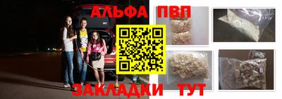 марки nbome Будённовск