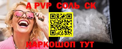 марки nbome Будённовск