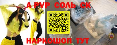прущие грибы Бузулук