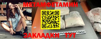 прущие грибы Бузулук