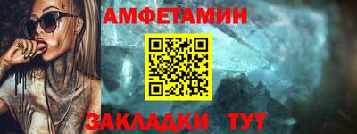 марки nbome Будённовск