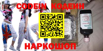 прущие грибы Бузулук