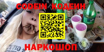 прущие грибы Бугуруслан