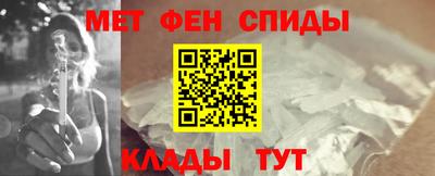 марки nbome Будённовск