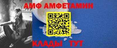 прущие грибы Бузулук