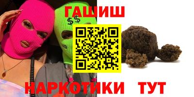 прущие грибы Бугуруслан