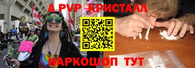 марки nbome Будённовск