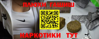 прущие грибы Бугуруслан