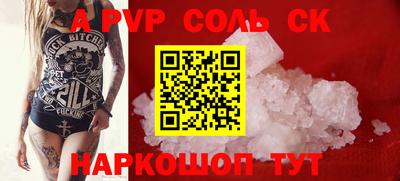 прущие грибы Бузулук