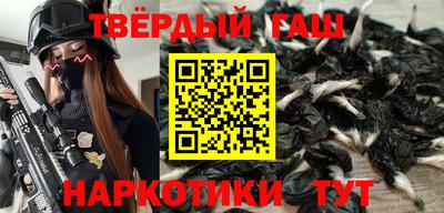 марки nbome Будённовск