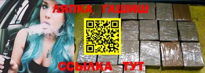 марки nbome Будённовск