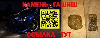прущие грибы Бугуруслан