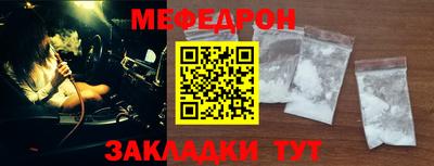 прущие грибы Бугуруслан