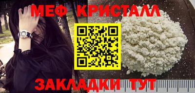 прущие грибы Бугуруслан