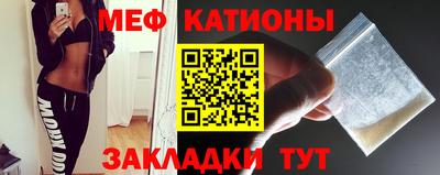 прущие грибы Бузулук