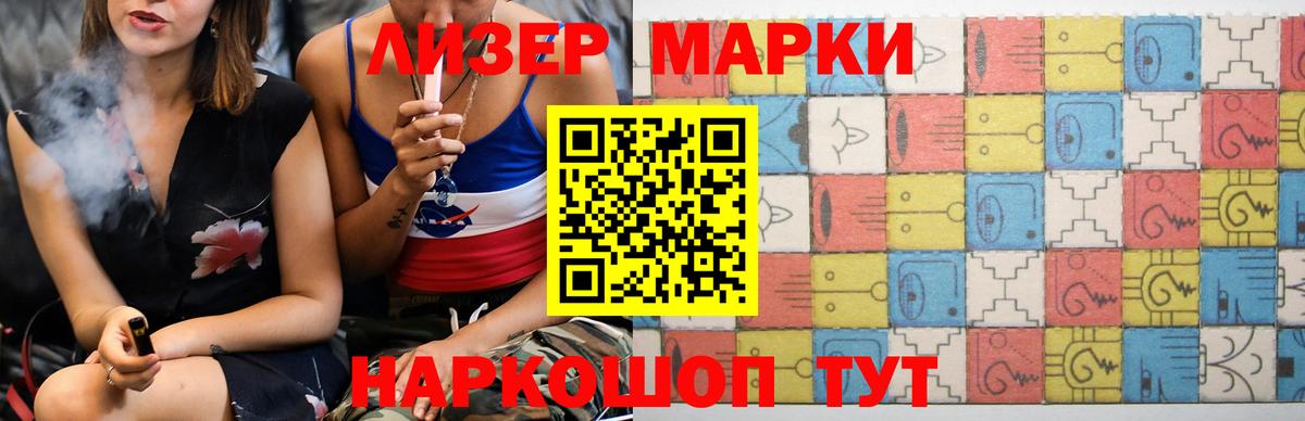 ЛСД экстази ecstasy  LSD-25 экстази  Ухта  Вход с VPN 