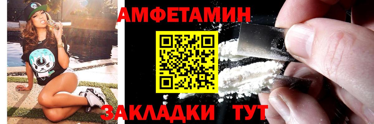 Метамфетамин кристалл  Метамфетамин кристалл  Вход с VPN  Ухта 