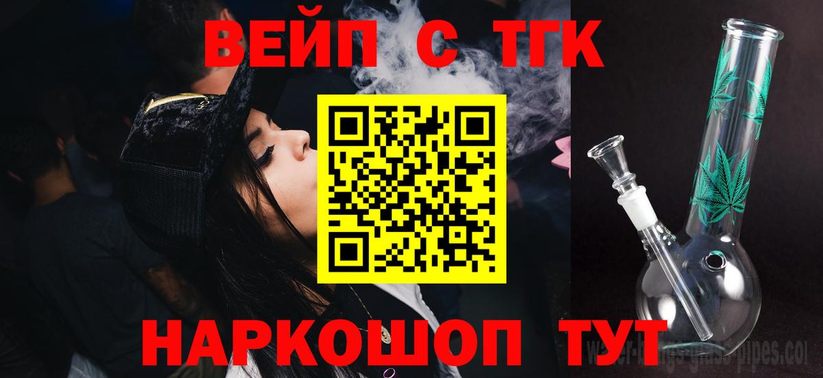 Дистиллят ТГК жижа Ухта
