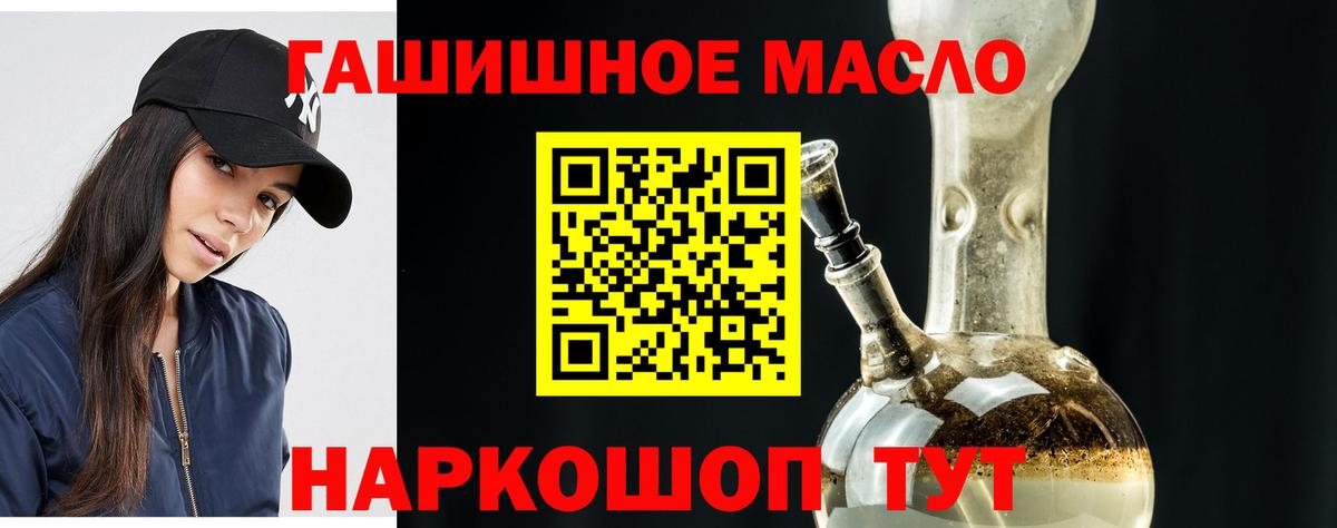 Дистиллят ТГК концентрат  Вход с VPN  закладка  Ухта 