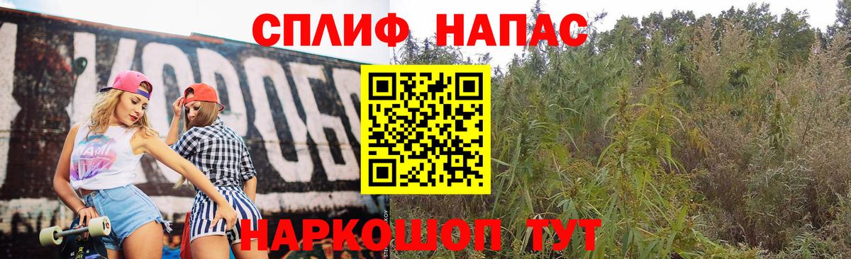 Бошки Шишки Ganja  Вход с VPN  Ухта  МАРИХУАНА тримм 